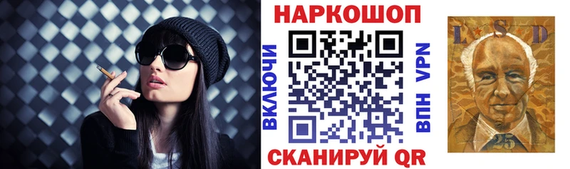 Где купить Евпатория Кокаин  МАРИХУАНА  Мефедрон  A-PVP  ГАШИШ 