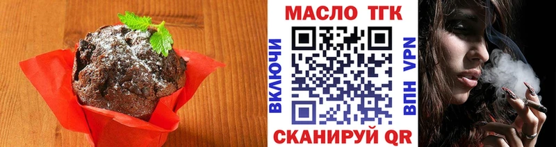 кракен сайт Евпатория Печенье с ТГК марихуана