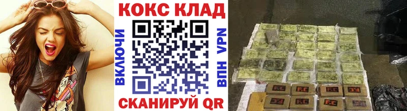 КОКАИН Fish Scale  Евпатория 
