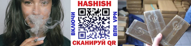 сколько стоит  Евпатория  ГАШИШ 40% ТГК 