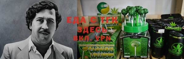 стаф Куйбышев