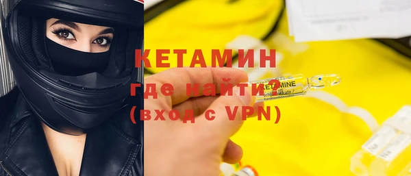 стаф Куйбышев