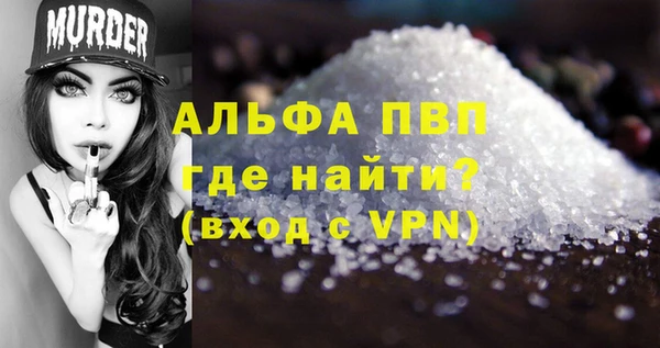 стаф Куйбышев