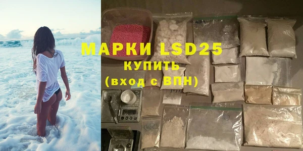 марки nbome Алексеевка