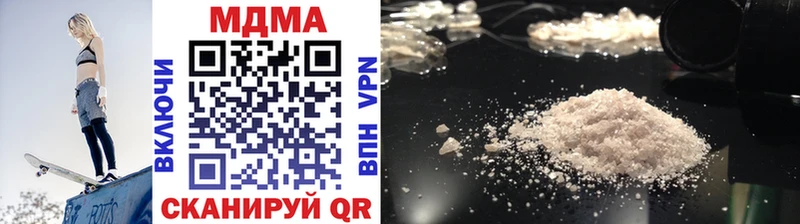 дарк нет телеграм  Евпатория  МДМА VHQ 