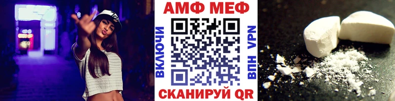 МЕТАМФЕТАМИН винт купить наркотики цена Евпатория