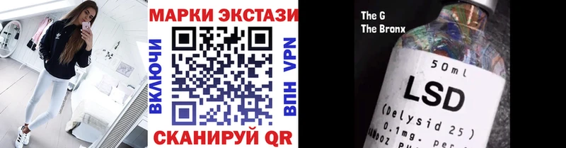 MEGA онион  Евпатория  Марки NBOMe 1,5мг  закладка 