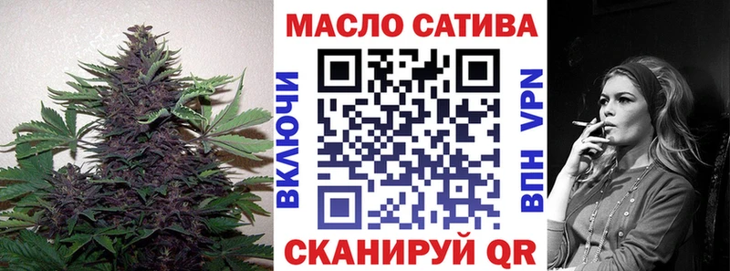 ТГК концентрат цены Евпатория